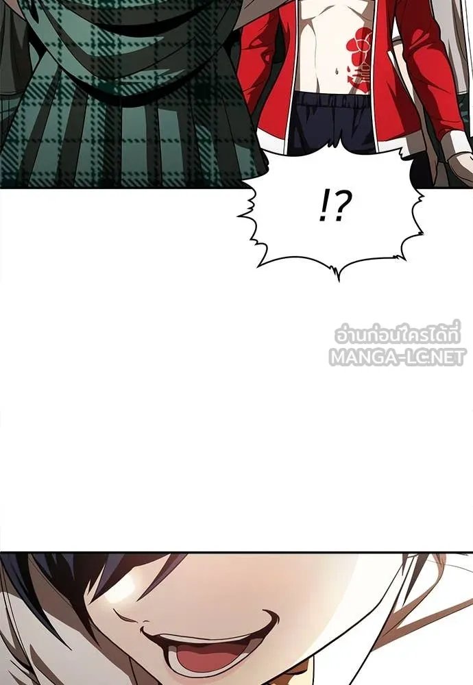 A Sense of Amusement ตอนที่ 53 33
