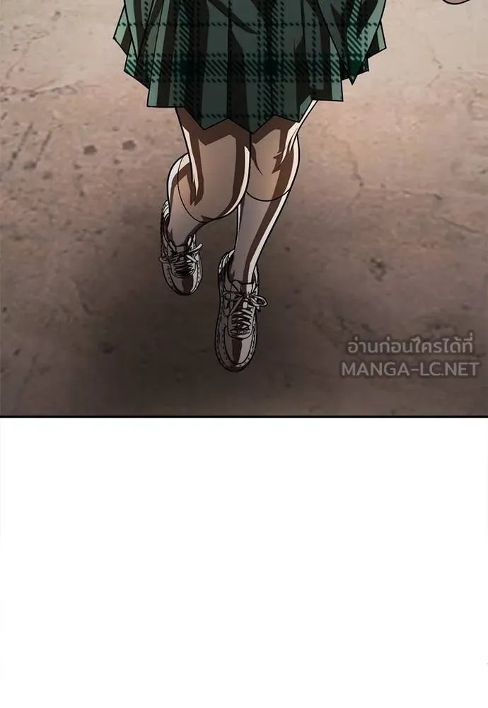 A Sense of Amusement ตอนที่ 53 36