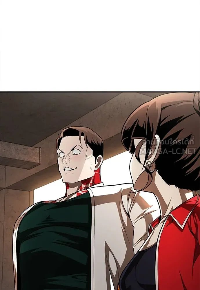 A Sense of Amusement ตอนที่ 53 39