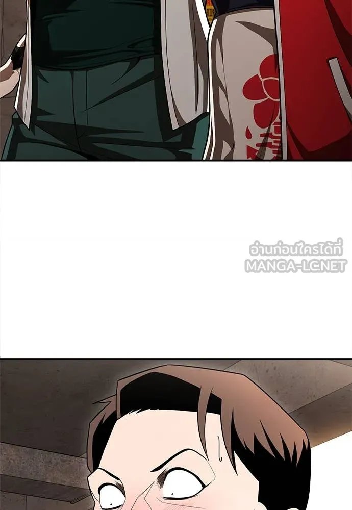 A Sense of Amusement ตอนที่ 53 40
