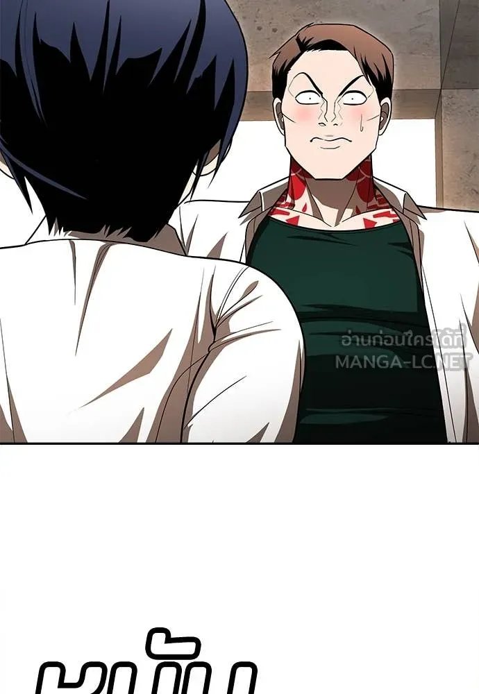A Sense of Amusement ตอนที่ 53 51