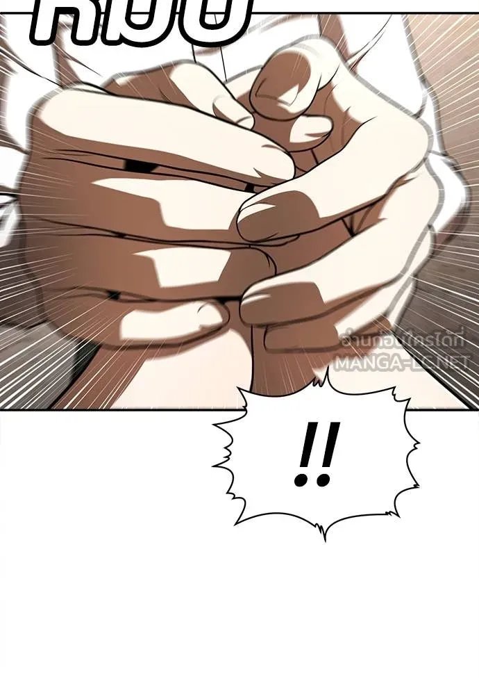A Sense of Amusement ตอนที่ 53 52