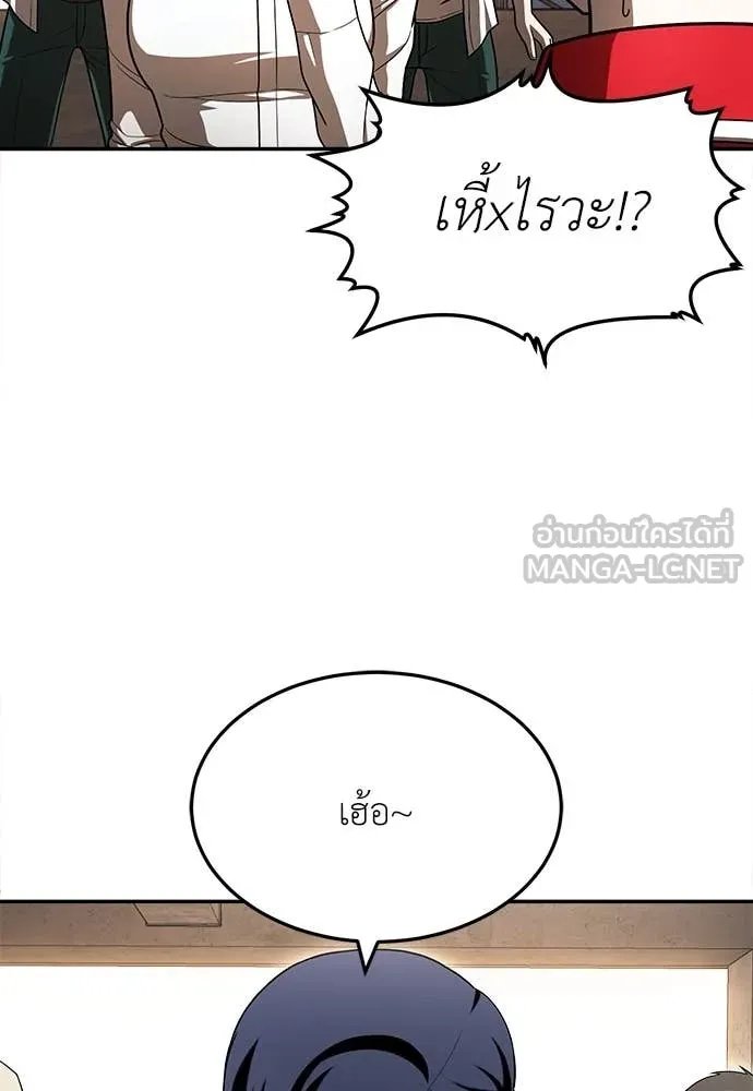 A Sense of Amusement ตอนที่ 53 64