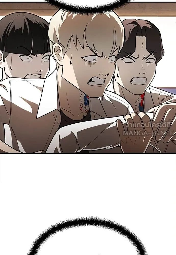 A Sense of Amusement ตอนที่ 53 88