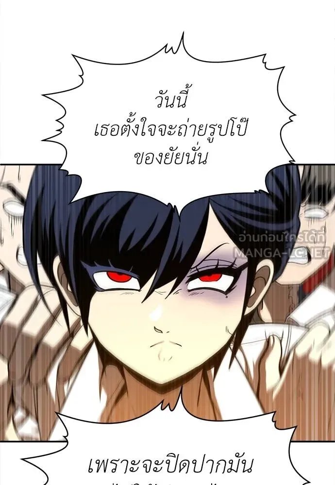 A Sense of Amusement ตอนที่ 53 102
