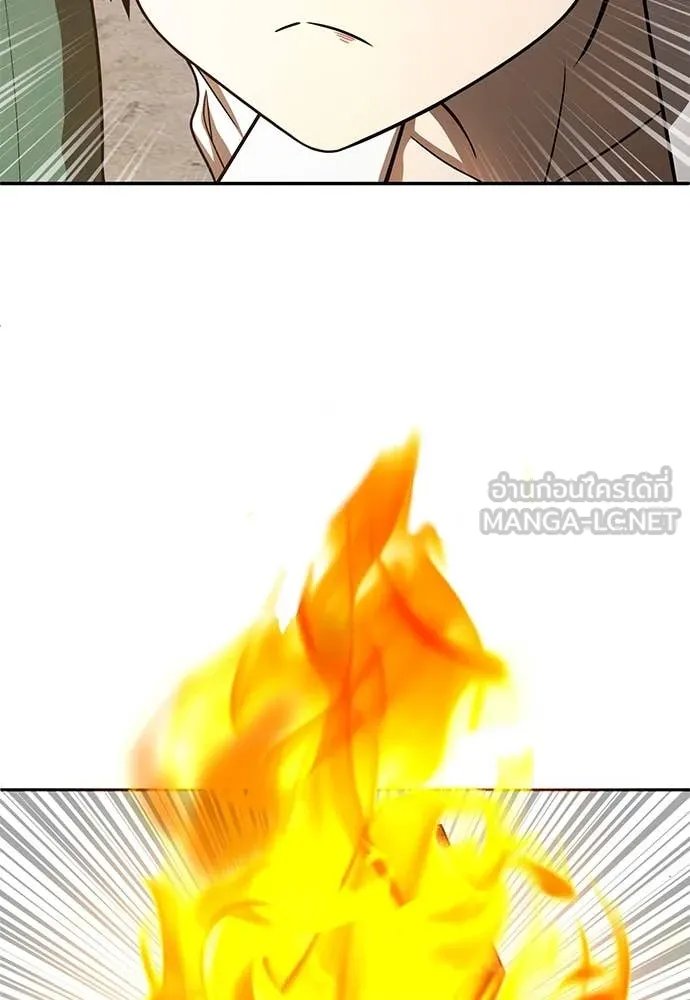 A Sense of Amusement ตอนที่ 53 111