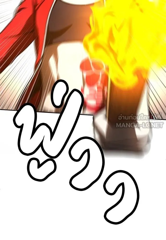A Sense of Amusement ตอนที่ 53 108