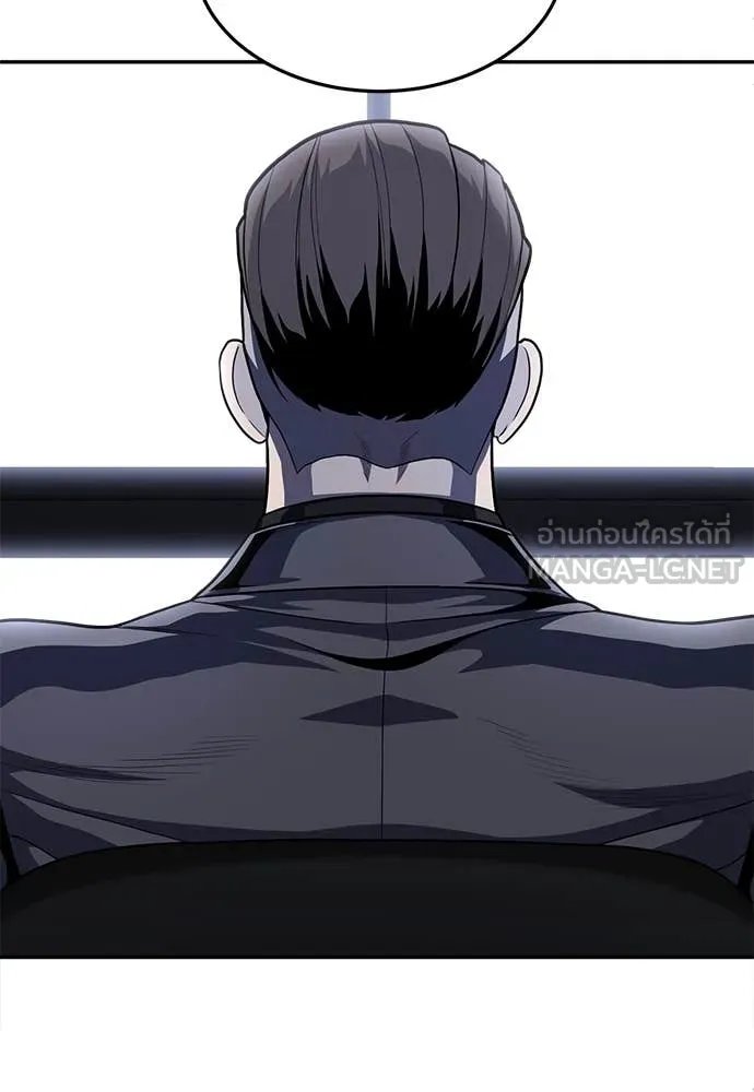 A Sense of Amusement ตอนที่ 53 145