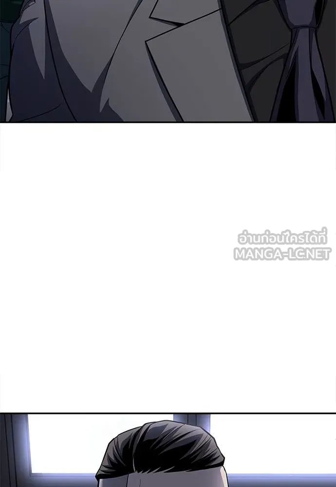 A Sense of Amusement ตอนที่ 53 147