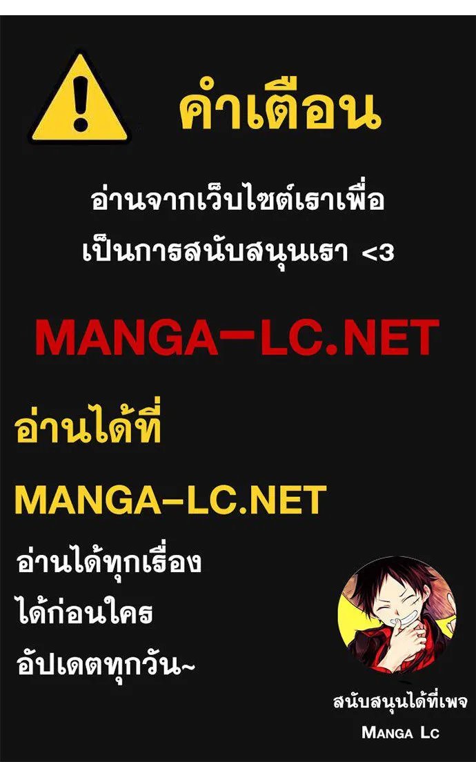 A Sense of Amusement ตอนที่ 53 163