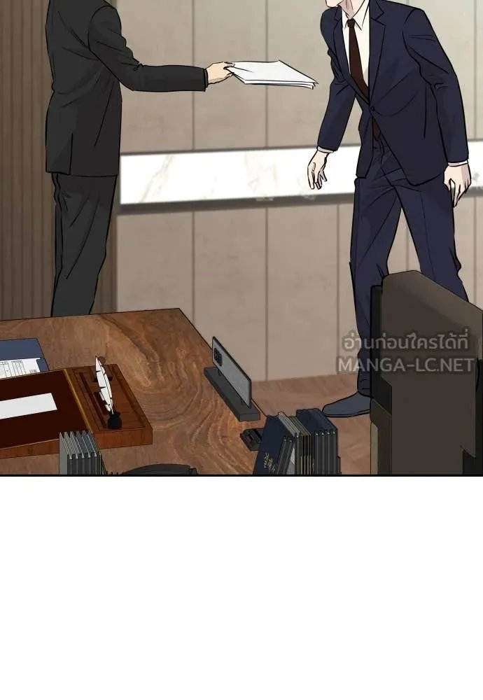 Genius Grandson of the Loan Shark King ตอนที่ 53 12