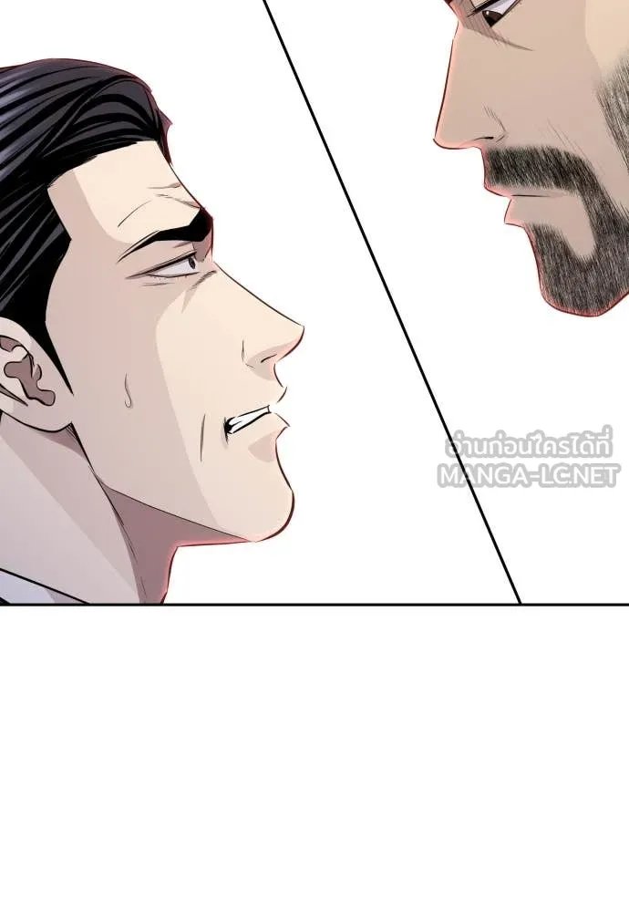 Genius Grandson of the Loan Shark King ตอนที่ 53 2