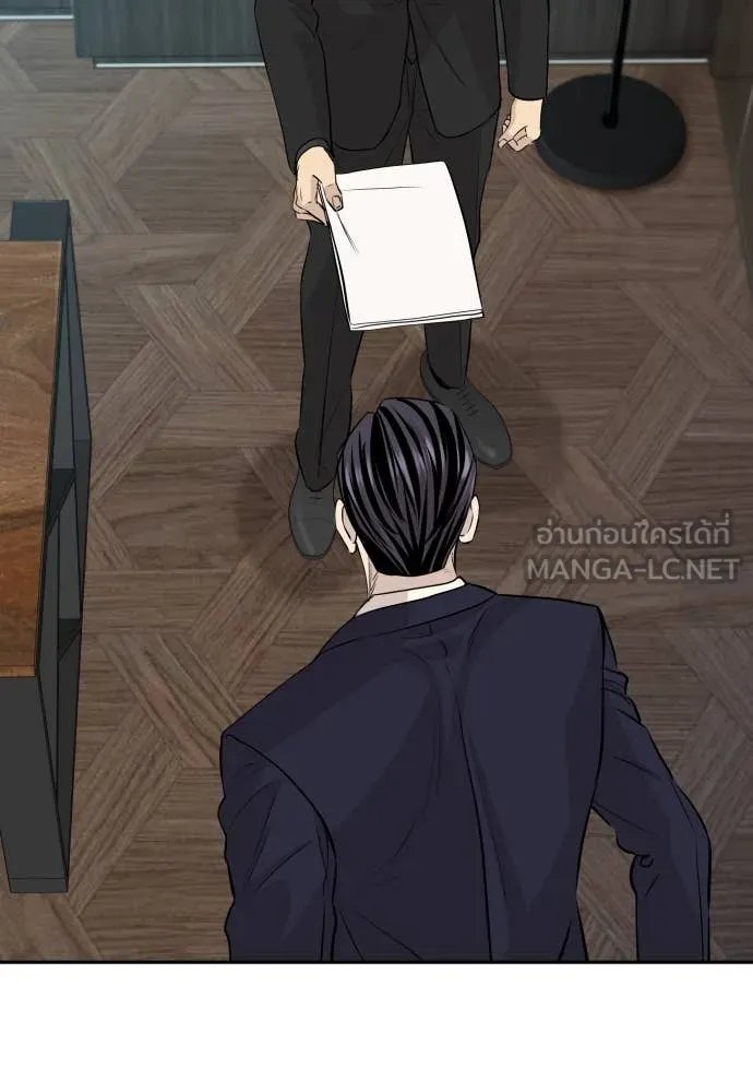 Genius Grandson of the Loan Shark King ตอนที่ 53 18