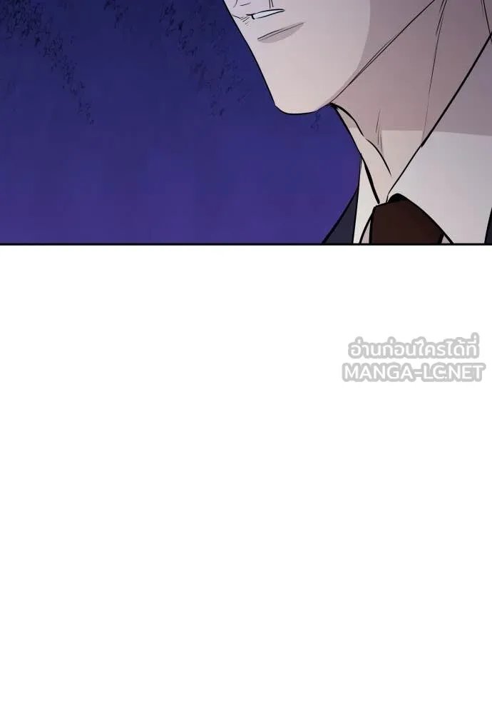 Genius Grandson of the Loan Shark King ตอนที่ 53 22