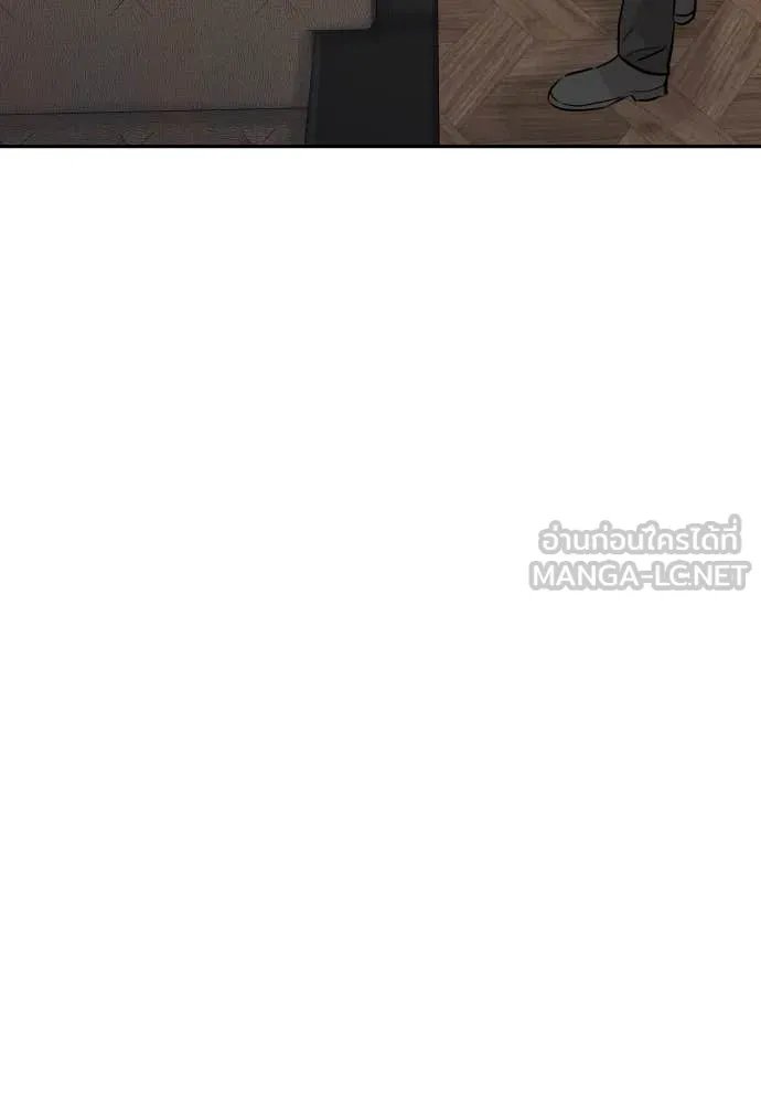 Genius Grandson of the Loan Shark King ตอนที่ 53 28