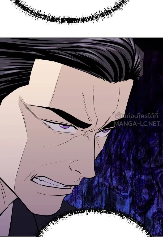 Genius Grandson of the Loan Shark King ตอนที่ 53 31