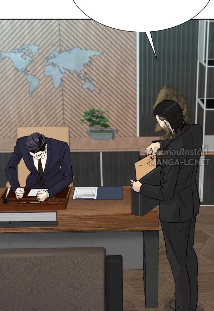 Genius Grandson of the Loan Shark King ตอนที่ 53 27