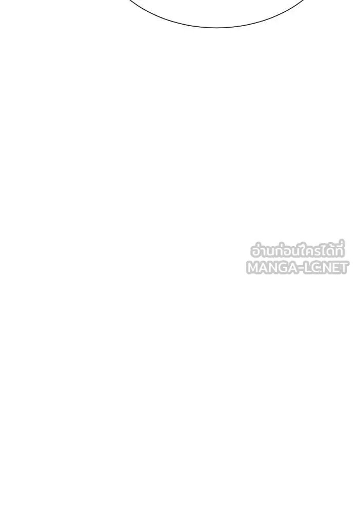 Genius Grandson of the Loan Shark King ตอนที่ 53 38