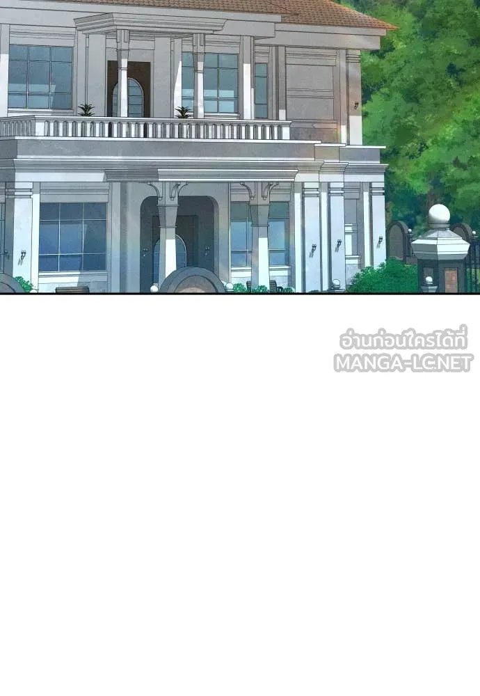 Genius Grandson of the Loan Shark King ตอนที่ 53 41
