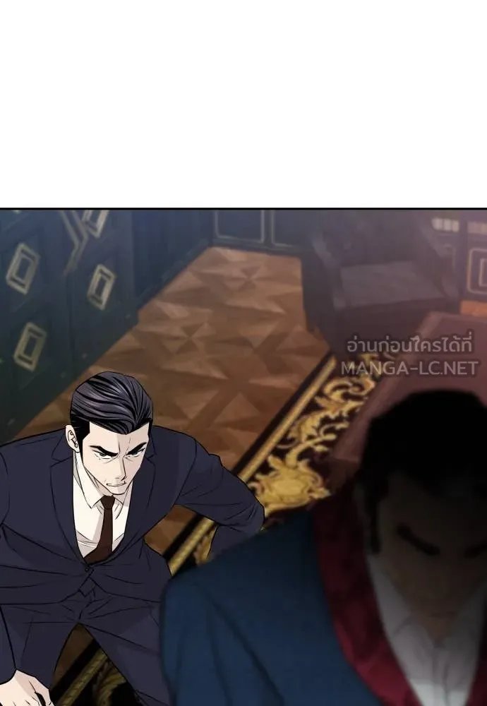 Genius Grandson of the Loan Shark King ตอนที่ 53 43