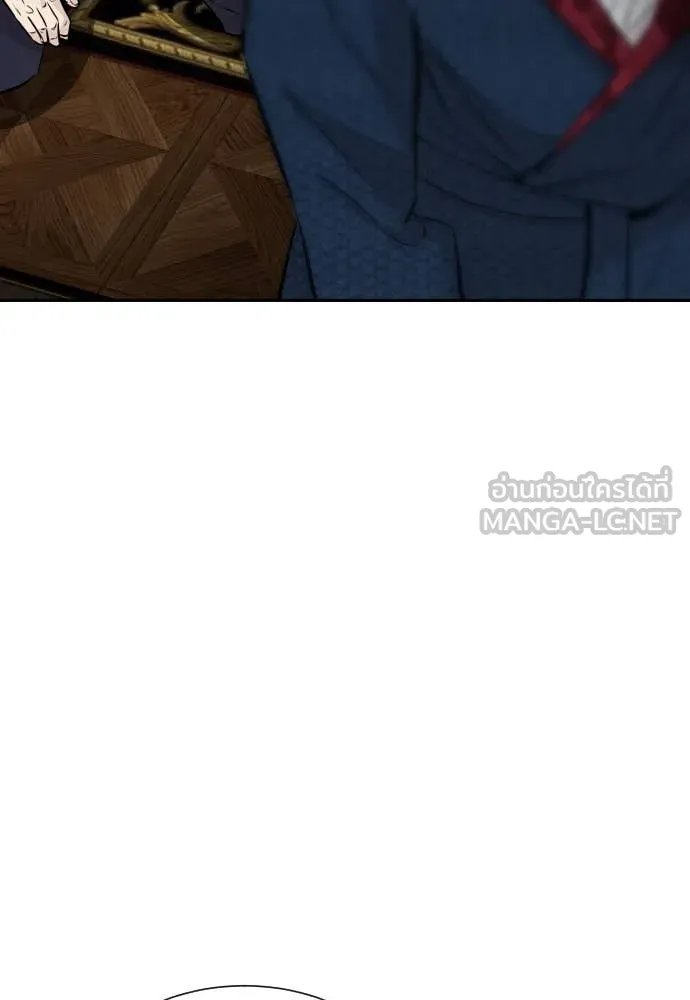 Genius Grandson of the Loan Shark King ตอนที่ 53 44