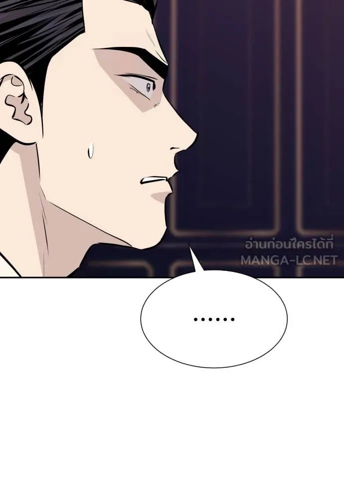 Genius Grandson of the Loan Shark King ตอนที่ 53 55