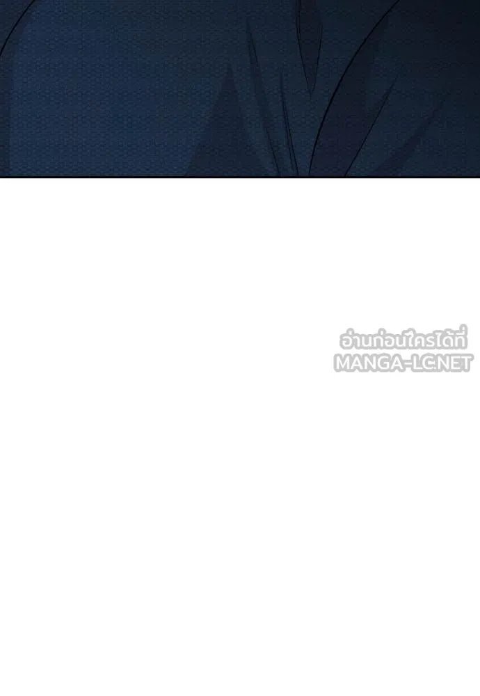 Genius Grandson of the Loan Shark King ตอนที่ 53 59