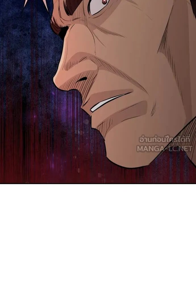 Genius Grandson of the Loan Shark King ตอนที่ 53 71