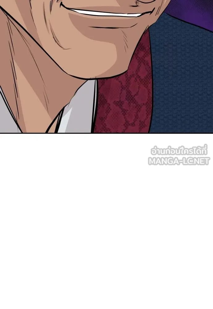 Genius Grandson of the Loan Shark King ตอนที่ 53 78