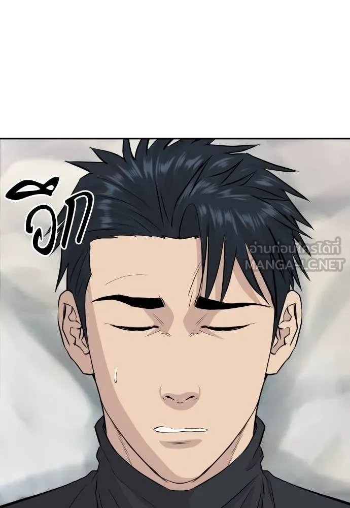 Genius Grandson of the Loan Shark King ตอนที่ 53 82