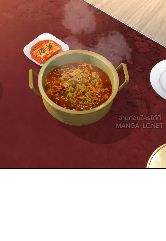 Genius Grandson of the Loan Shark King ตอนที่ 53 90