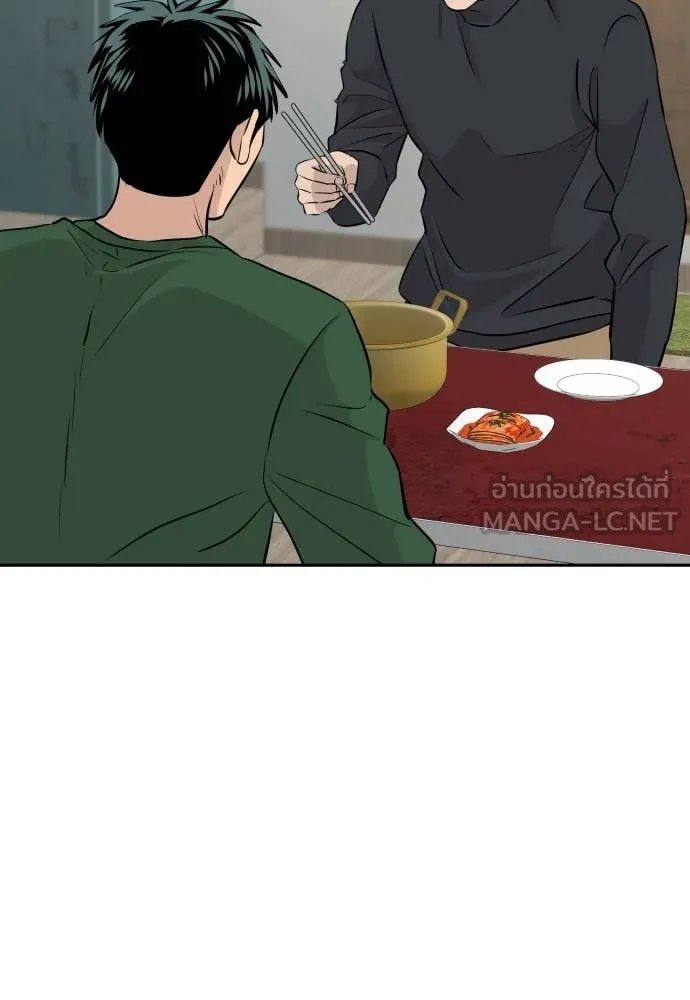 Genius Grandson of the Loan Shark King ตอนที่ 53 92