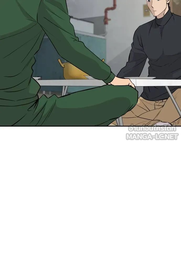 Genius Grandson of the Loan Shark King ตอนที่ 53 96