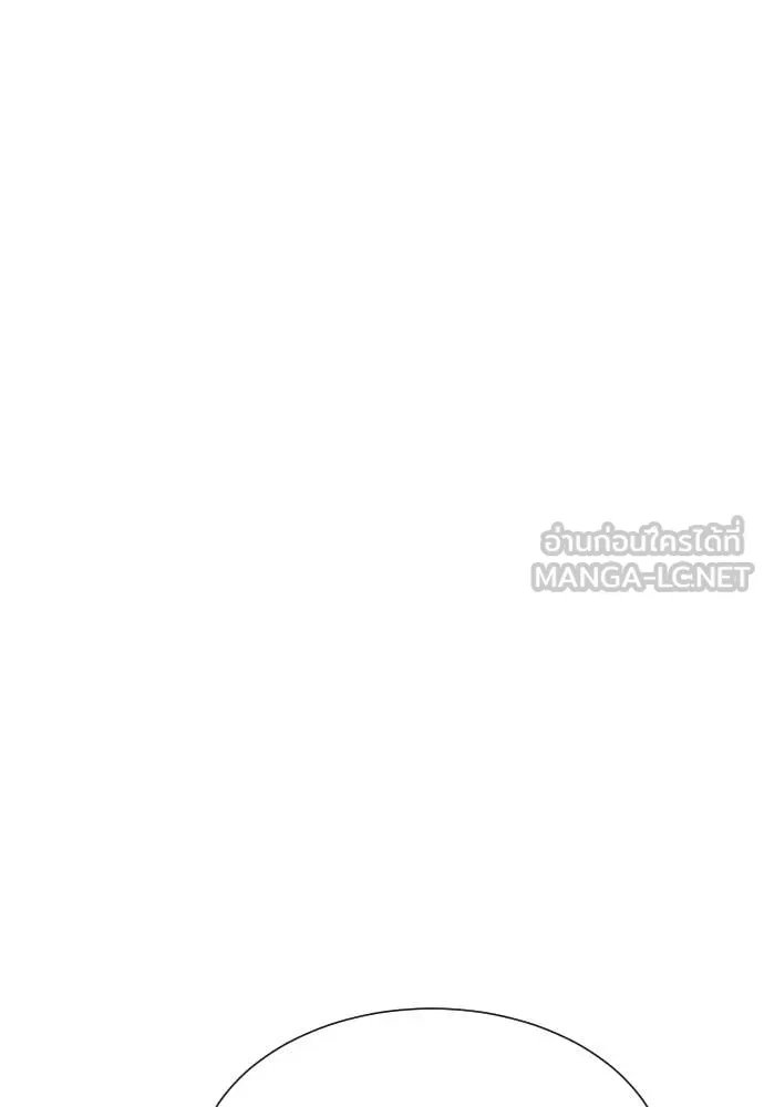 Genius Grandson of the Loan Shark King ตอนที่ 53 110