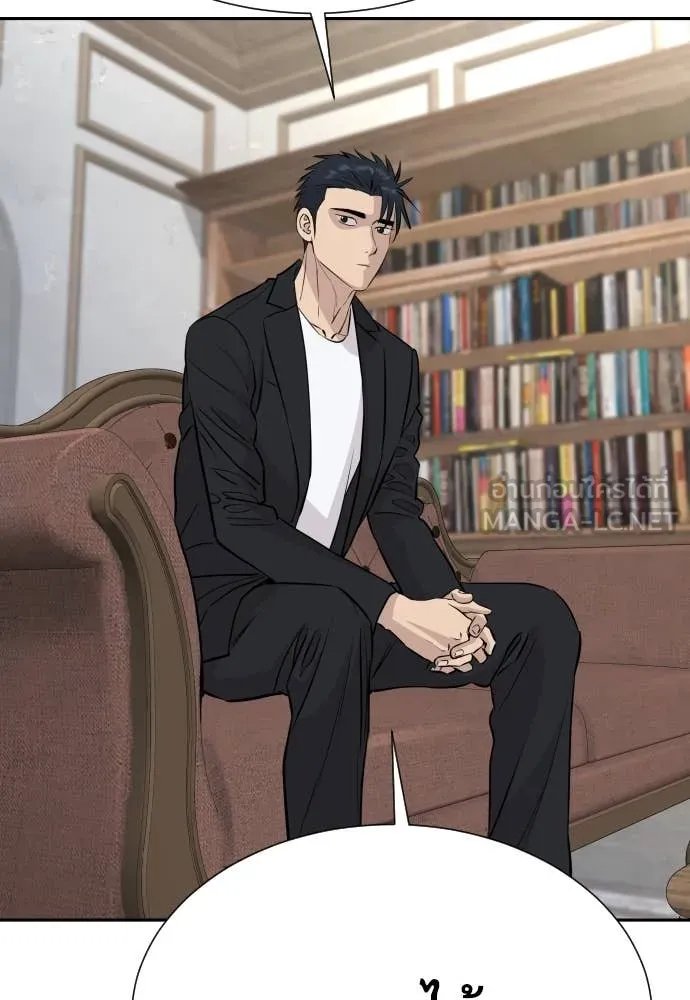 Genius Grandson of the Loan Shark King ตอนที่ 53 120