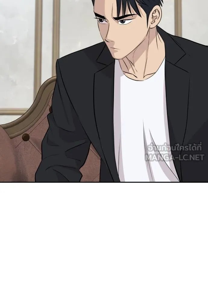 Genius Grandson of the Loan Shark King ตอนที่ 53 127