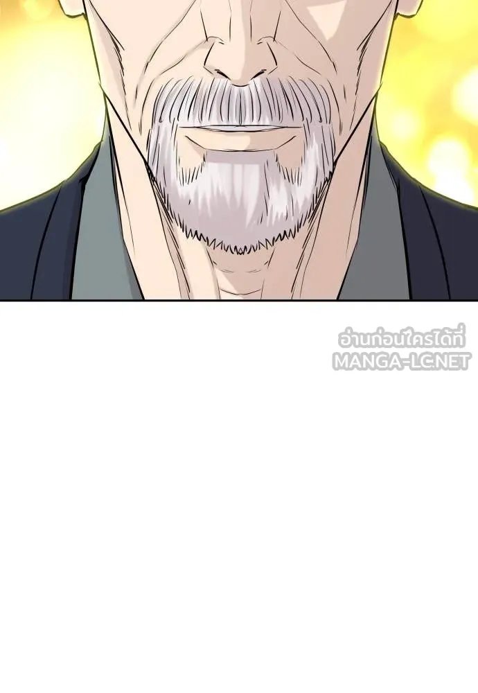 Genius Grandson of the Loan Shark King ตอนที่ 53 138