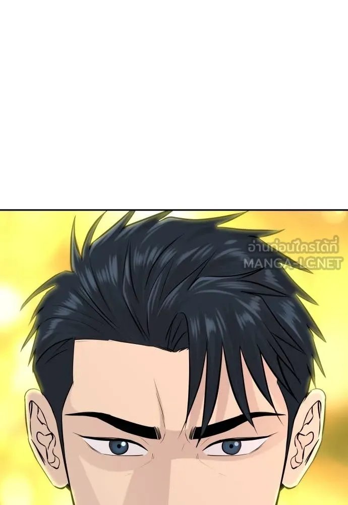 Genius Grandson of the Loan Shark King ตอนที่ 53 136