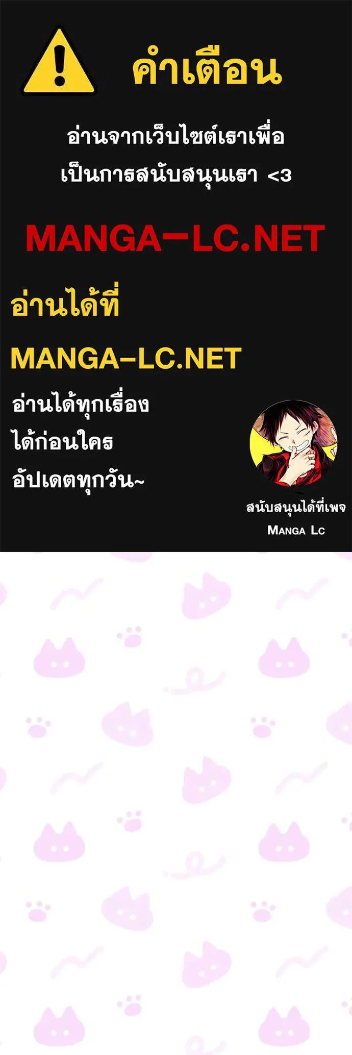 The Genius Actor’s Aura ตอนที่ 62 1