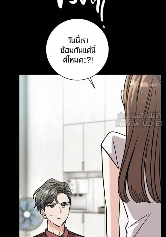 The Genius Actor’s Aura ตอนที่ 62 11