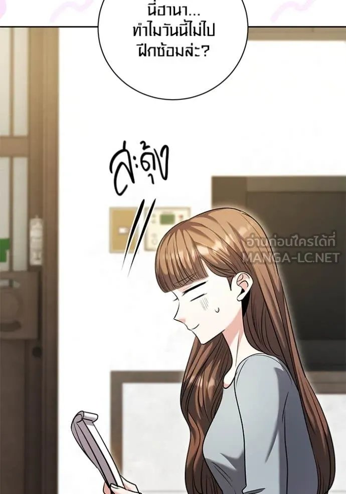 The Genius Actor’s Aura ตอนที่ 62 4