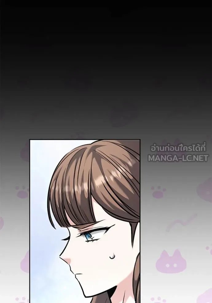 The Genius Actor’s Aura ตอนที่ 62 14