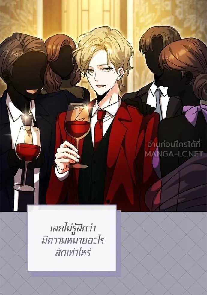 The Genius Actor’s Aura ตอนที่ 62 65