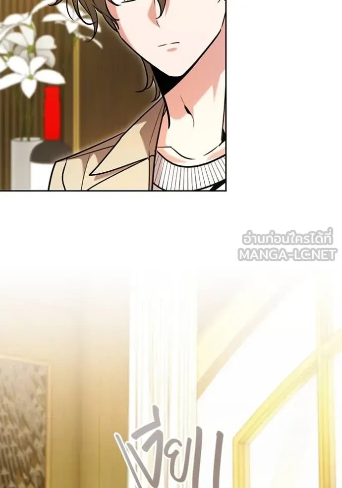 The Genius Actor’s Aura ตอนที่ 62 95