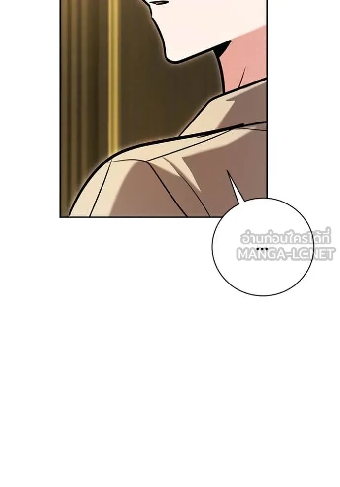 The Genius Actor’s Aura ตอนที่ 62 103