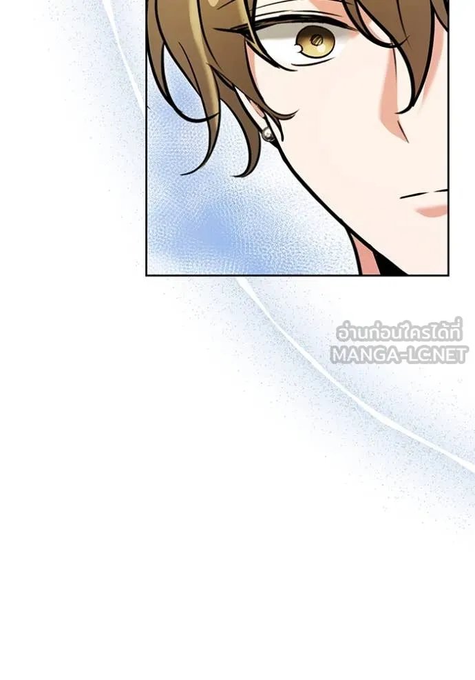 The Genius Actor’s Aura ตอนที่ 62 100