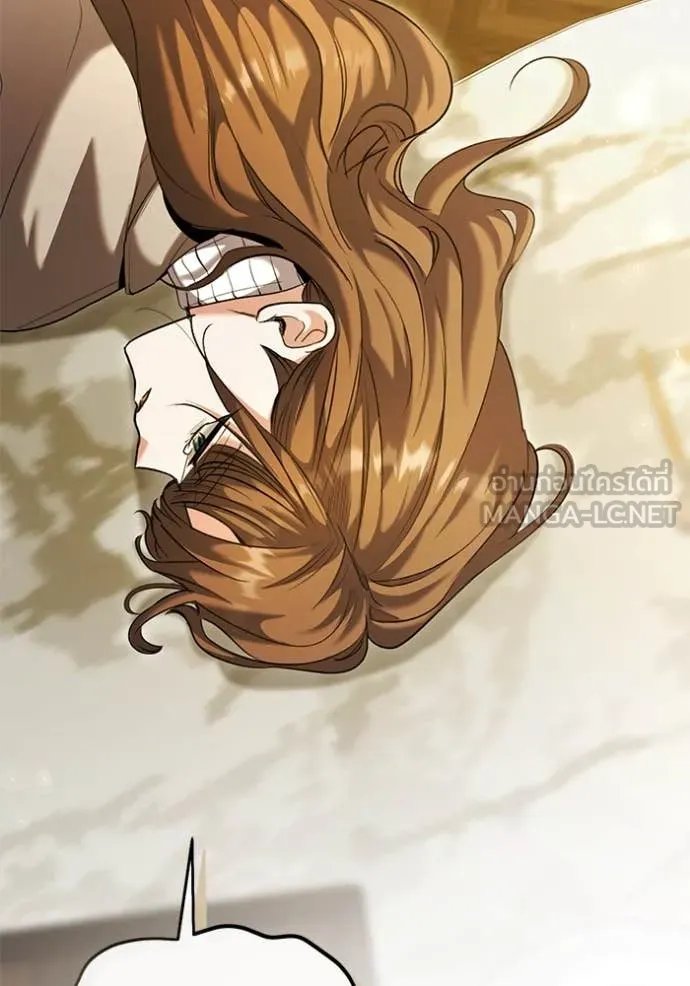 The Genius Actor’s Aura ตอนที่ 62 122