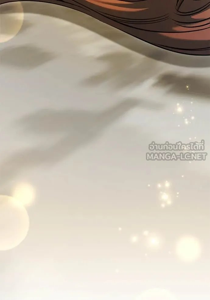 The Genius Actor’s Aura ตอนที่ 62 130