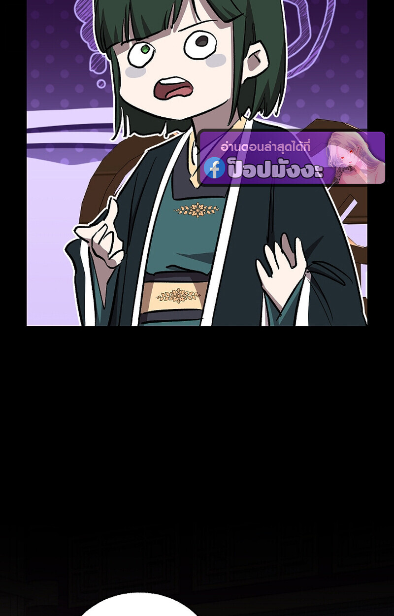 Childhood Friend Zenith ตอนที่ 69 14