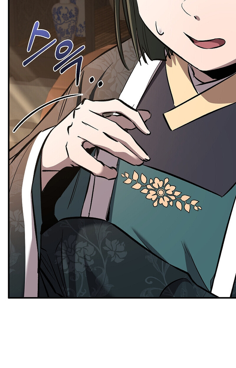 Childhood Friend Zenith ตอนที่ 69 24